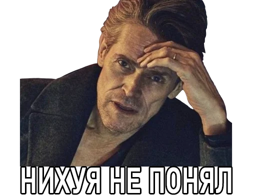 🤬 Стикер «Nevrotik» для Telegram