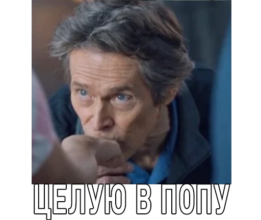 👅 Стикер «Nevrotik» для Telegram