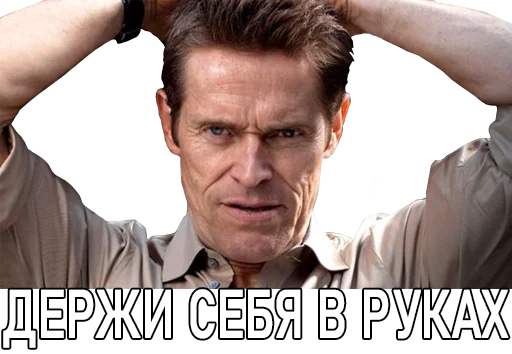 💖 Стикер «Nevrotik» для Telegram