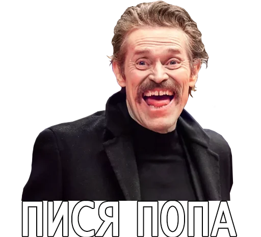 🧮 Стикер «Nevrotik» для Telegram