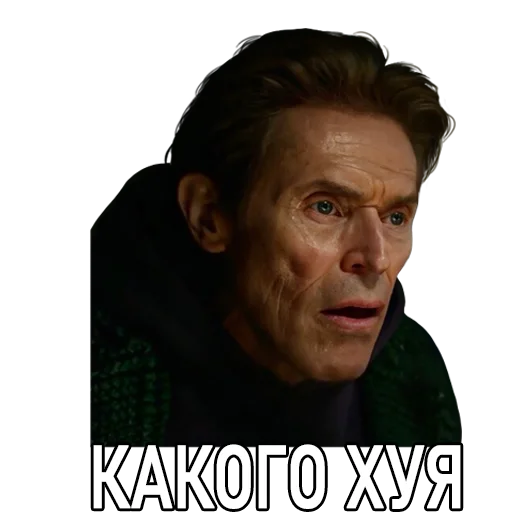 🙂 Стикер «Nevrotik» для Telegram