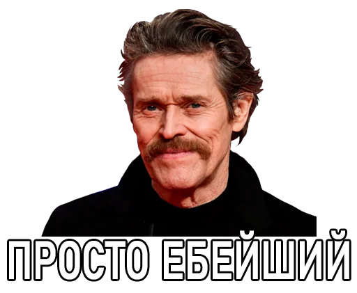 🙃 Стикер «Nevrotik» для Telegram