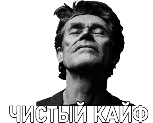 😉 Стикер «Nevrotik» для Telegram