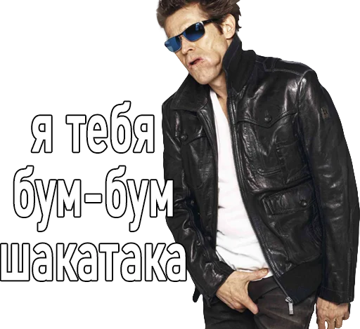 🫶 Стикер «Nevrotik» для Telegram