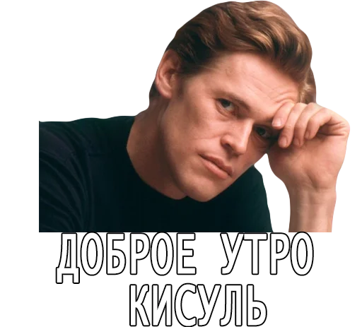 👩‍❤️‍👨 Стикер «Nevrotik» для Telegram