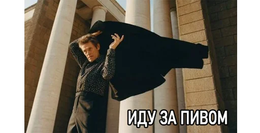 😛 Стикер «Nevrotik» для Telegram