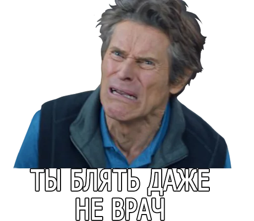🙀 Стикер «Nevrotik» для Telegram