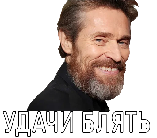 🪣 Стикер «Nevrotik» для Telegram