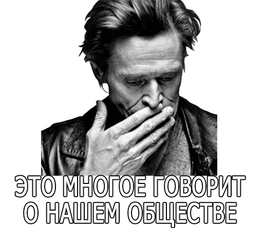 😳 Стикер «Nevrotik» для Telegram