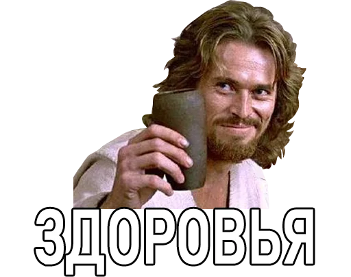 😂 Стикер «Nevrotik» для Telegram
