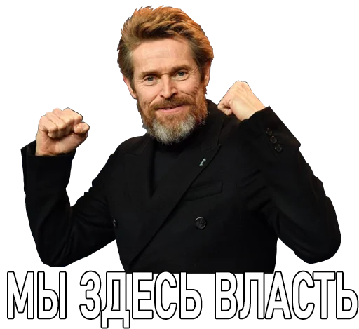 🙃 Стикер «Nevrotik» для Telegram