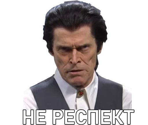 🤣 Стикер «Nevrotik» для Telegram