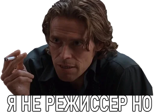 😁 Стикер «Nevrotik» для Telegram