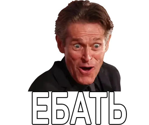 😘 Стикер «Nevrotik» для Telegram