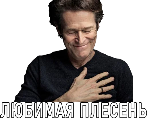 💋 Стикер «Nevrotik» для Telegram