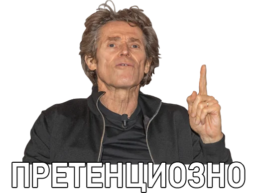 🥰 Стикер «Nevrotik» для Telegram