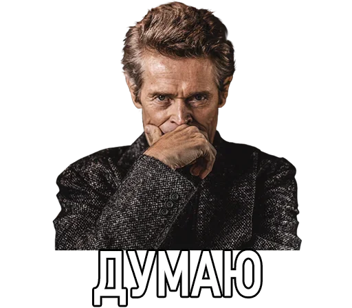 😵 Стикер «Nevrotik» для Telegram