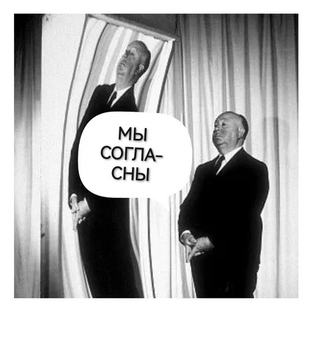 🤝 Стикер «Не смотрел но осуждаю» для Telegram