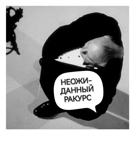🫥 Стикер «Не смотрел но осуждаю» для Telegram