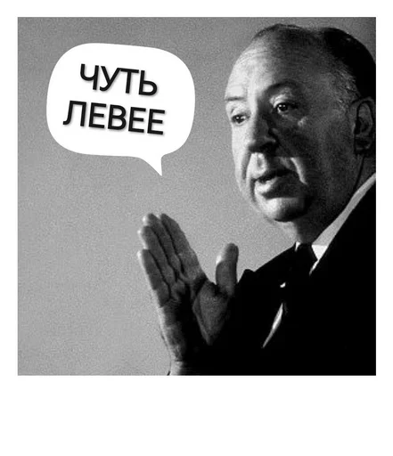 🫲 Стикер «Не смотрел но осуждаю» для Telegram