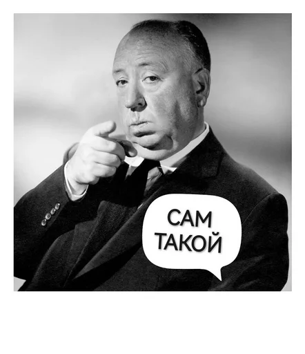 🫵 Стикер «Не смотрел но осуждаю» для Telegram