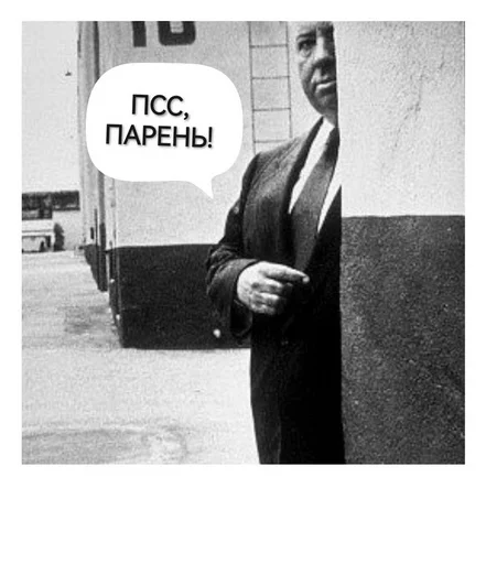 ❗️ Стикер «Не смотрел но осуждаю» для Telegram