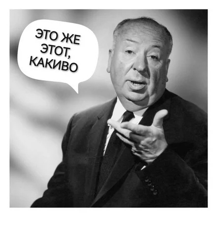 🤔 Стикер «Не смотрел но осуждаю» для Telegram