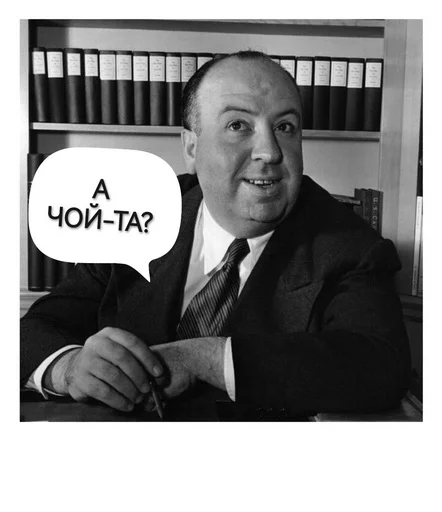 🙃 Стикер «Не смотрел но осуждаю» для Telegram