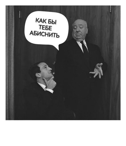 🧐 Стикер «Не смотрел но осуждаю» для Telegram