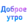 ❤️ Эмодзи «» для Telegram