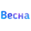 😍 Эмодзи «» для Telegram