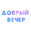 💋 Эмодзи «» для Telegram