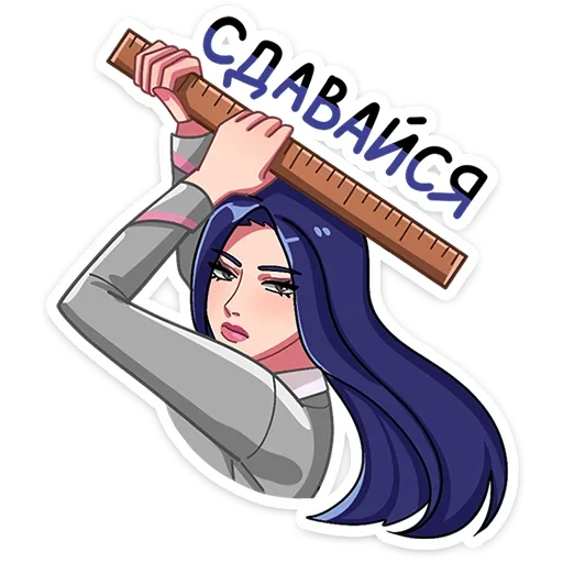😤 Стикер «Кира» для Telegram