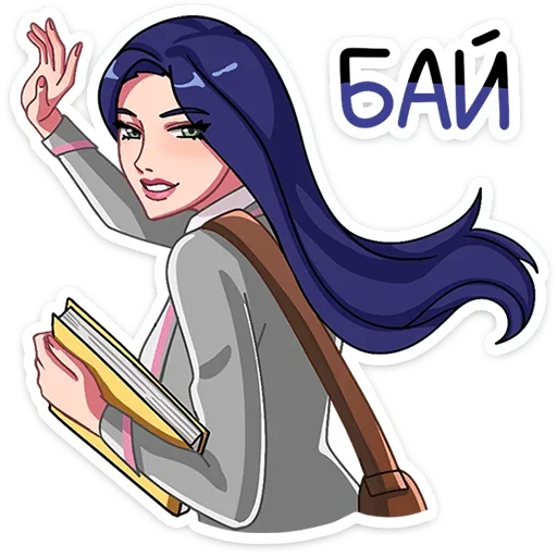 👋 Стикер «Кира» для Telegram