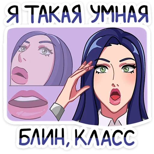 🧠 Стикер «Кира» для Telegram