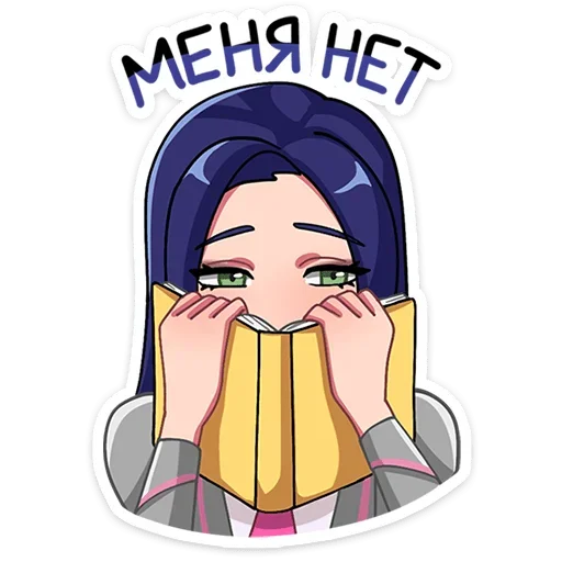 🙈 Стикер «Кира» для Telegram