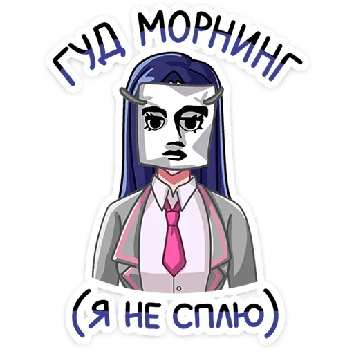 ☀ Стикер «Кира» для Telegram