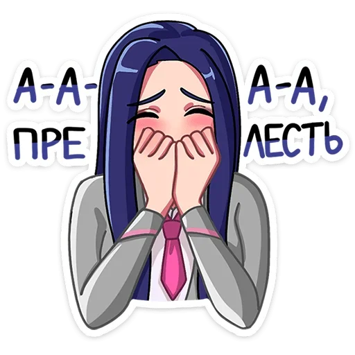 ☺ Стикер «Кира» для Telegram