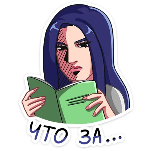 🤨 Стикер «Кира» для Telegram