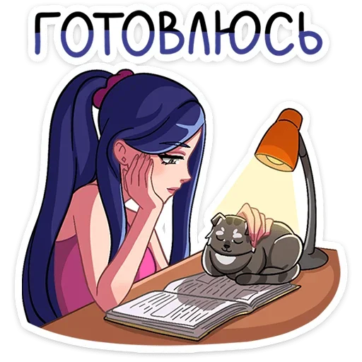 😔 Стикер «Кира» для Telegram