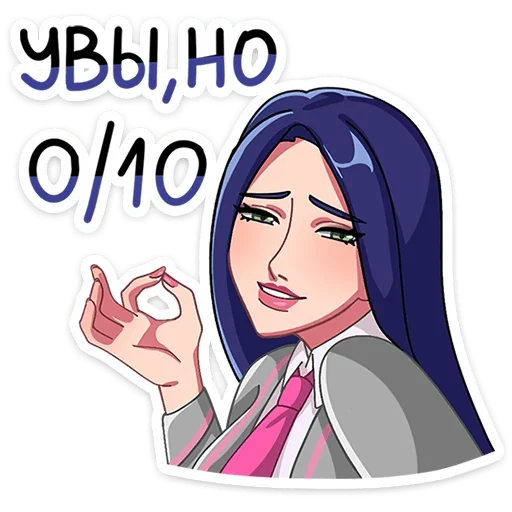 😐 Стикер «Кира» для Telegram
