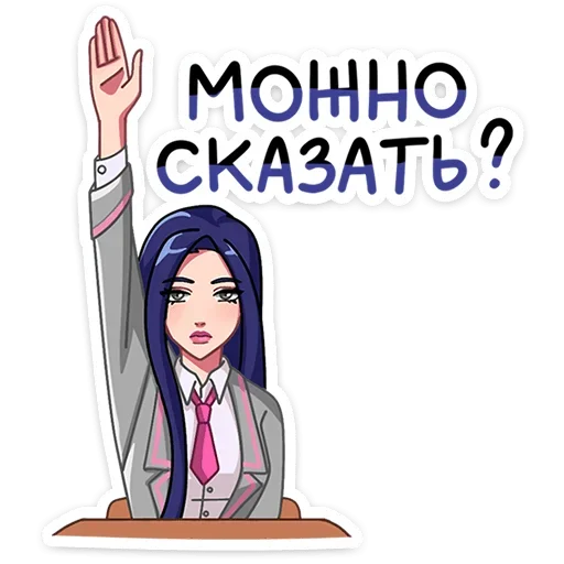 ❓ Стикер «Кира» для Telegram