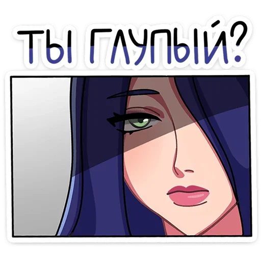 ❓ Стикер «Кира» для Telegram