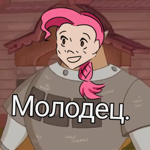 🤗 Стикер «Я не Кира Йошикаге» для Telegram