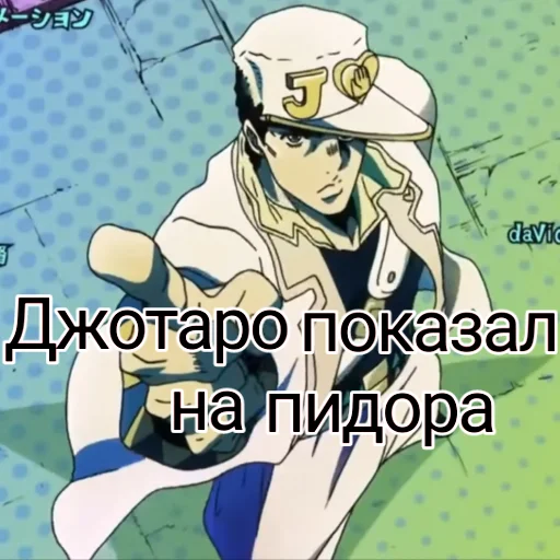 😎 Стикер «Я не Кира Йошикаге» для Telegram