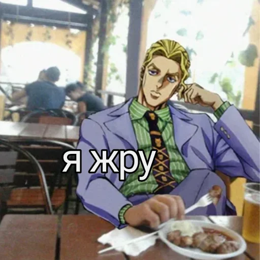 🍜 Стикер «Я не Кира Йошикаге» для Telegram