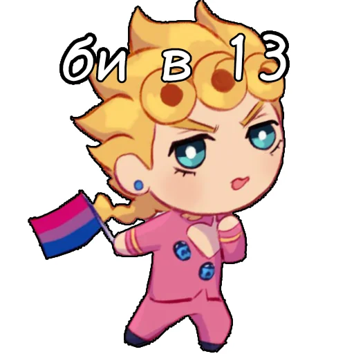 💗 Стикер «Я не Кира Йошикаге» для Telegram