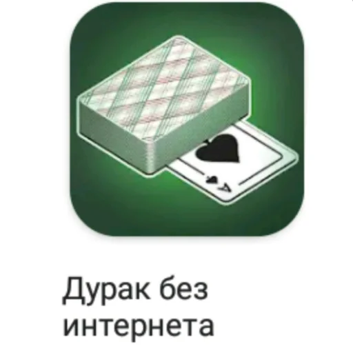 🤪 Стикер «Я не Кира Йошикаге» для Telegram
