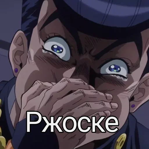 😂 Стикер «Я не Кира Йошикаге» для Telegram