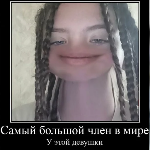 🥵 Стикер «Я не Кира Йошикаге» для Telegram
